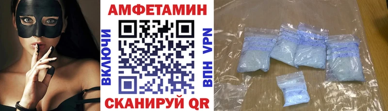 Amphetamine 97%  Купить закладки  Спас-Клепики 