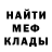 Кетамин VHQ Daniel Milstein