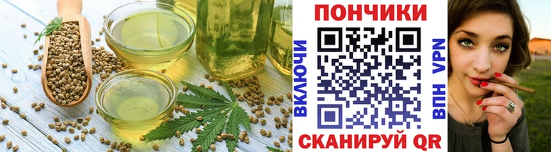 Купить закладки  Спас-Клепики  Canna-Cookies конопля 