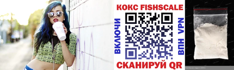 COCAIN 97%  Купить закладки  Спас-Клепики 