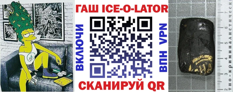 Купить Спас-Клепики ГАШИШ Premium