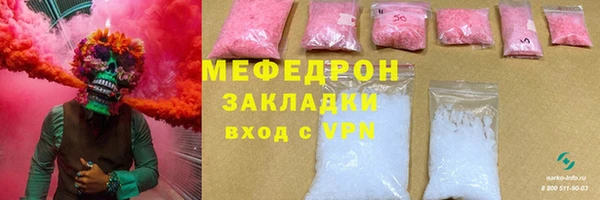 COCAINE Карпинск