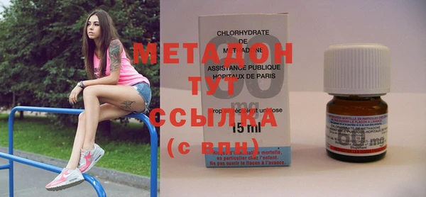 COCAINE Карпинск