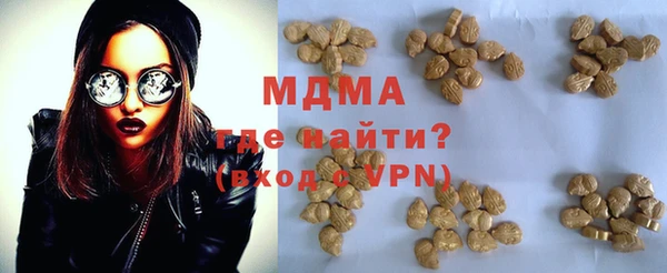 mdma Карталы