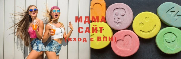COCAINE Карпинск