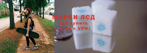 прущий лед Касимов