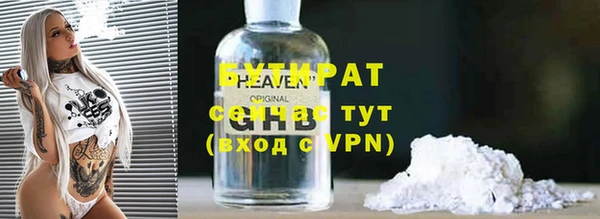 прущий лед Касимов