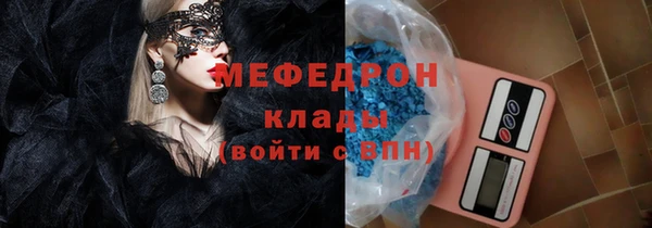 прущая мука Кинешма