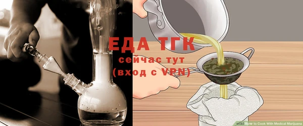 COCAINE Карпинск