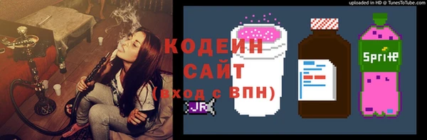 COCAINE Карпинск