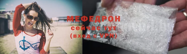 COCAINE Карпинск
