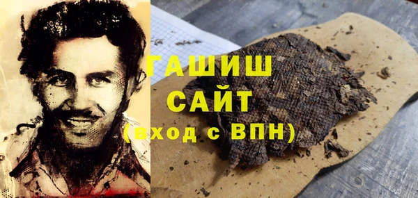 прущая мука Кинешма
