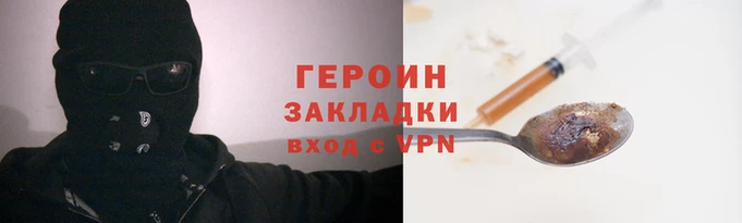 COCAINE Карпинск