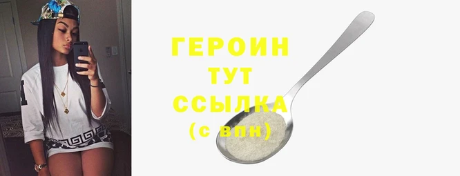 прущий лед Касимов