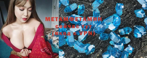 COCAINE Карпинск