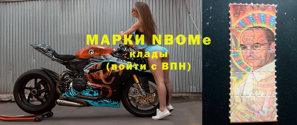 COCAINE Карпинск