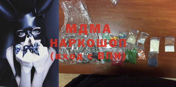прущий лед Касимов