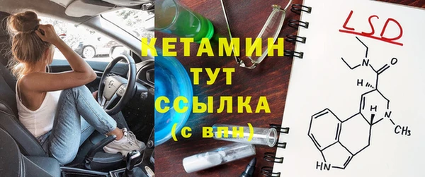 прущий лед Касимов