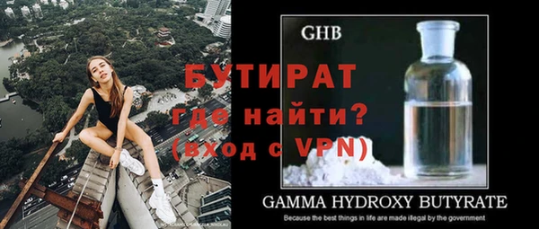 прущая мука Кинешма