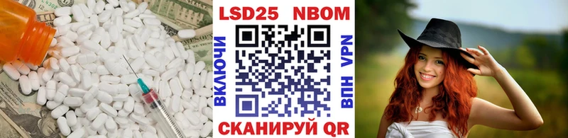 Купить закладки  Спас-Клепики  Лсд 25 экстази ecstasy 