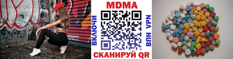 MDMA crystal  Купить закладки  Спас-Клепики 