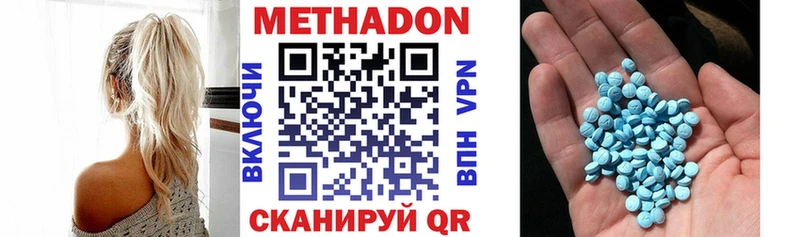 Купить где  Спас-Клепики  МЕТАДОН белоснежный 