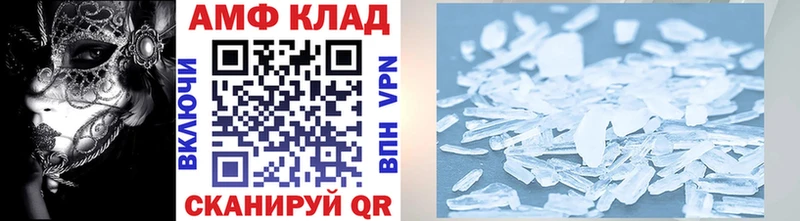 Купить закладки  Спас-Клепики  Метамфетамин витя 