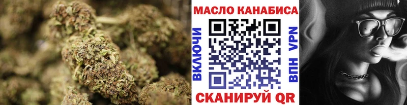 Дистиллят ТГК жижа  Купить закладки  Спас-Клепики 