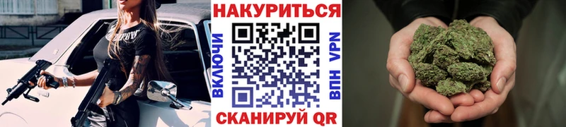 Купить где  Спас-Клепики  Каннабис конопля 
